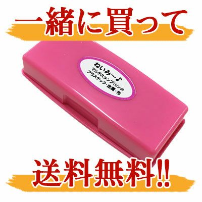 期間限定【送料無料対応】ねいみーマルチタイプスタンプパッド【ピンク