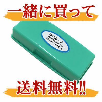 専用♪フルスタンプのみ♪ 期間限定【送料無料対応】ねいみーマルチタイプスタンプパッド