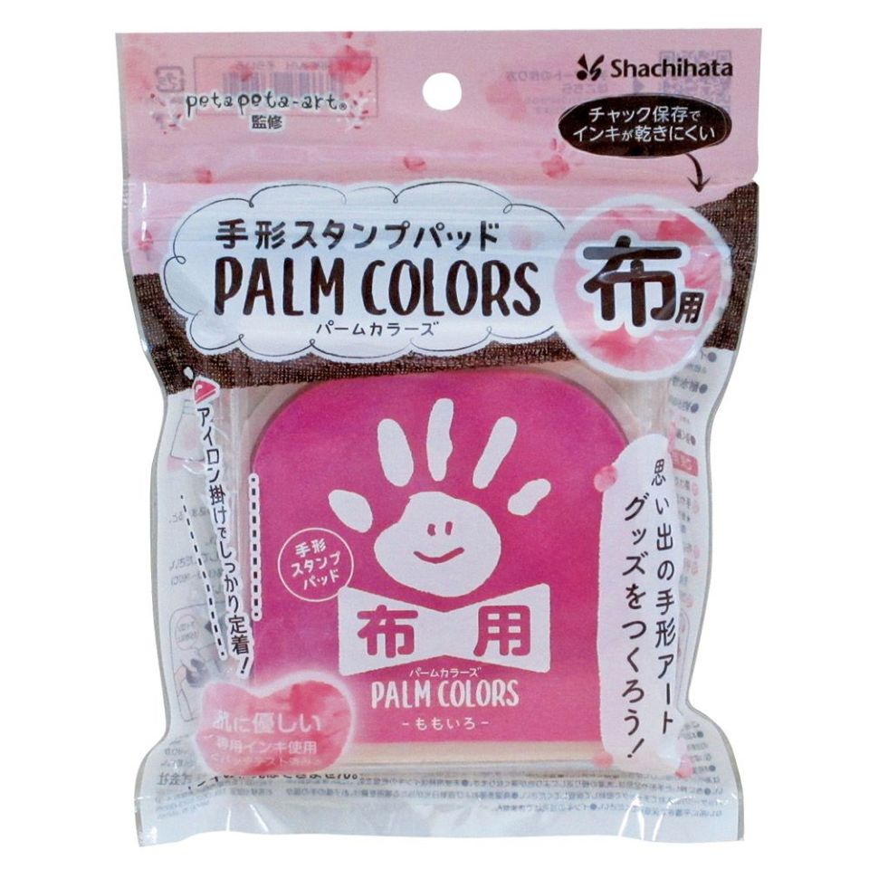 手形スタンプパッド パームカラーズ 布用 PALM COLORS | お名前